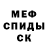 КЕТАМИН VHQ White Assus