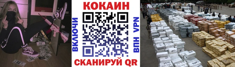 КОКАИН Колумбийский  что такое наркотик  Любим 