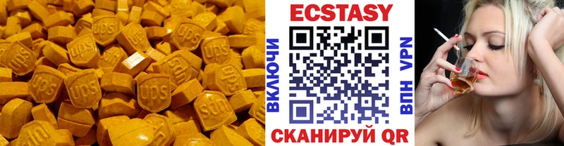 Ecstasy Punisher  Любим 