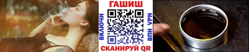 ГАШ гарик где продают наркотики Любим