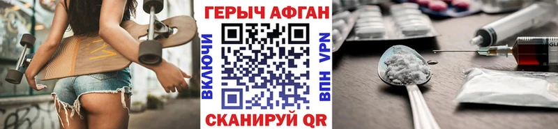 ГЕРОИН хмурый  omg ссылка  Любим 