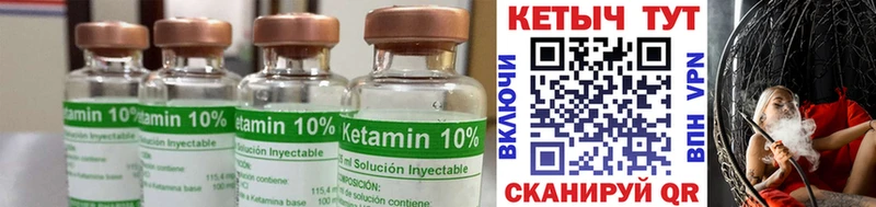 продажа наркотиков  Любим  КЕТАМИН ketamine 