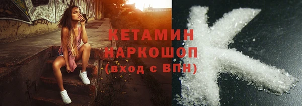 стафф Верхнеуральск