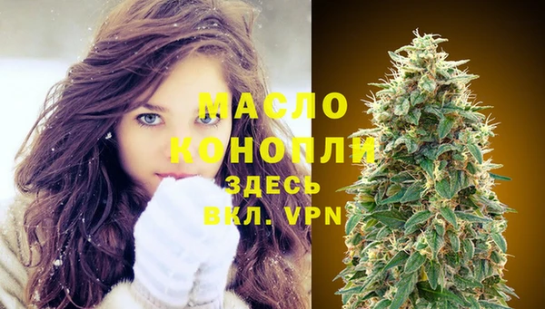 стафф Верхнеуральск