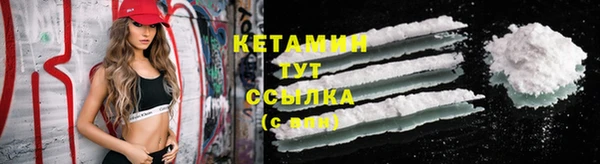 синтетический гашиш Верхний Тагил