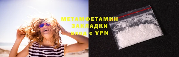 стаф Володарск