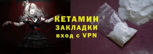 стафф Верхнеуральск