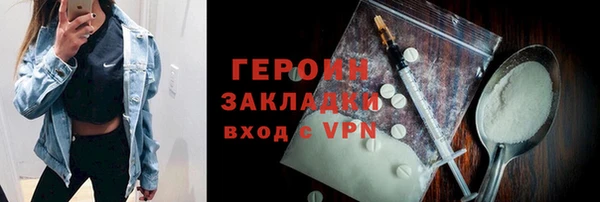 синтетический гашиш Верхний Тагил