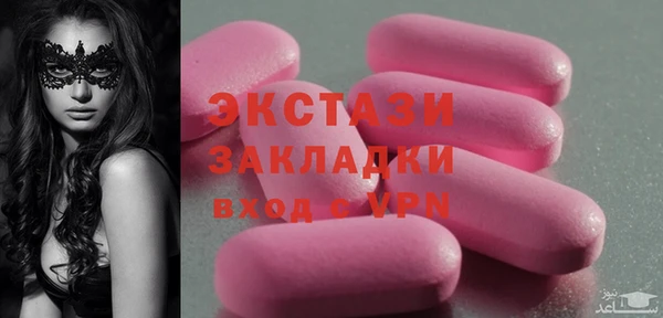 стафф Верхнеуральск