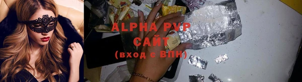 ПСИЛОЦИБИНОВЫЕ ГРИБЫ Волосово