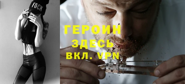 спайс Верея