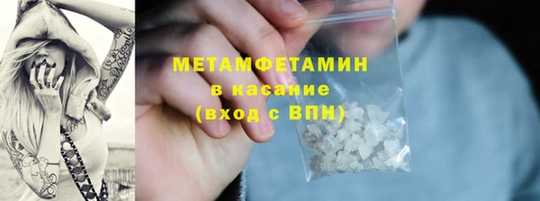 ПСИЛОЦИБИНОВЫЕ ГРИБЫ Волосово