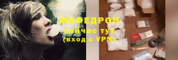 стаф Володарск