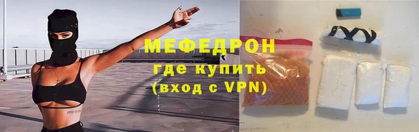 стаф Володарск