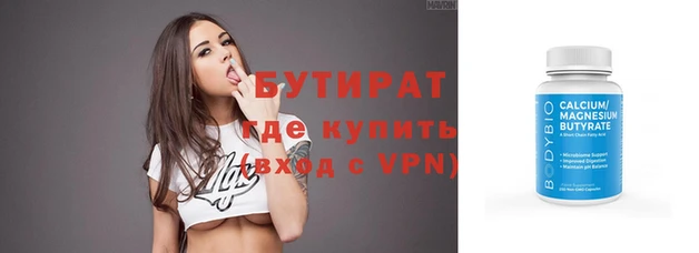 спайс Верея