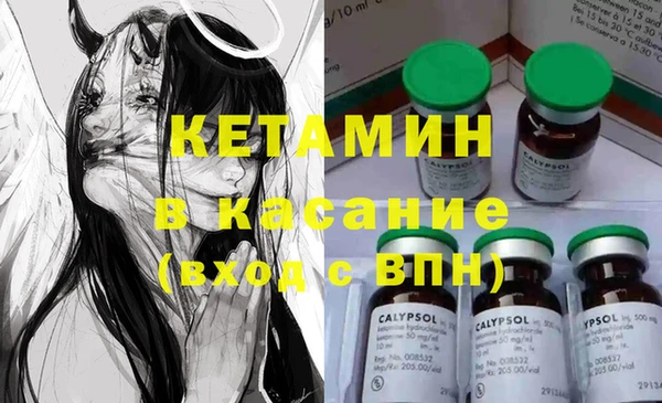 синтетический гашиш Верхний Тагил