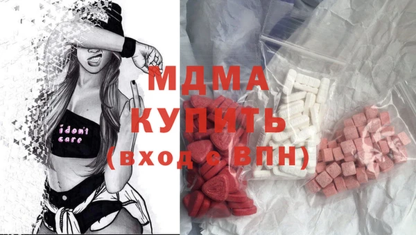 стафф Верхнеуральск