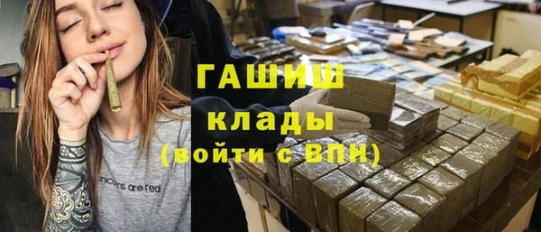стаф Володарск