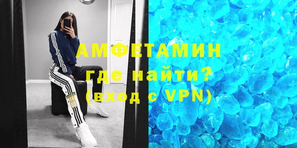 спайс Верея