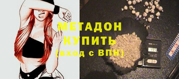 кокаин колумбия Волоколамск