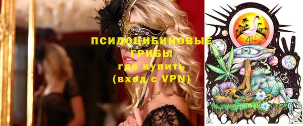 синтетический гашиш Верхний Тагил