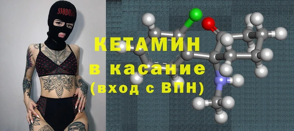кокаин колумбия Волоколамск