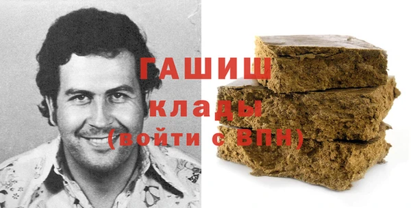 синтетический гашиш Верхний Тагил