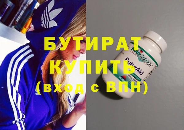 стафф Верхнеуральск