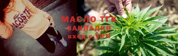 стаф Володарск