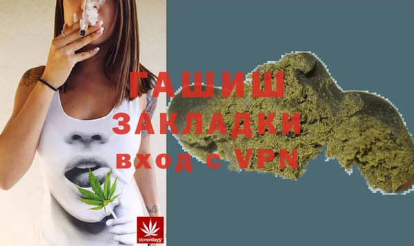 синтетический гашиш Верхний Тагил