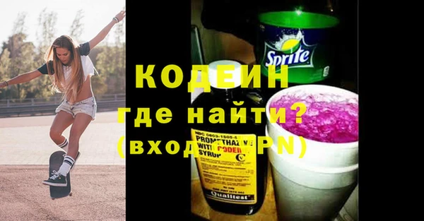 стафф Верхнеуральск