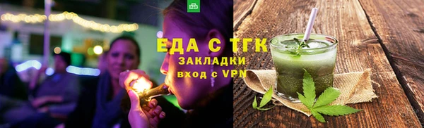 ПСИЛОЦИБИНОВЫЕ ГРИБЫ Волосово