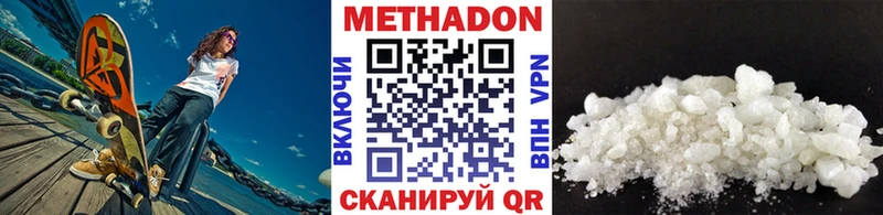 Метадон мёд  Любим 