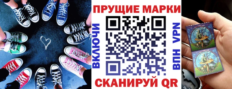 Марки 25I-NBOMe 1500мкг  blacksprut рабочий сайт  Любим 