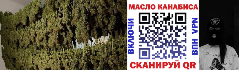 ТГК Wax  Любим 