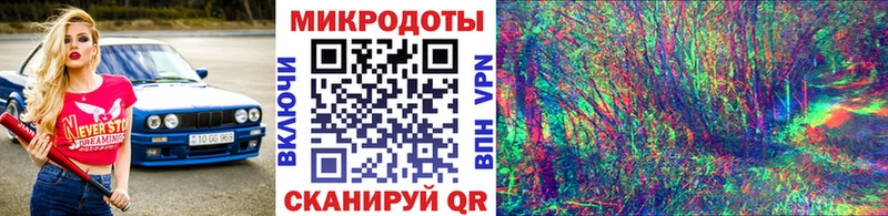 ОМГ ОМГ онион  площадка клад  Галлюциногенные грибы Magic Shrooms  Любим 